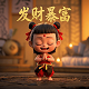 哇咔咔是谁的台词